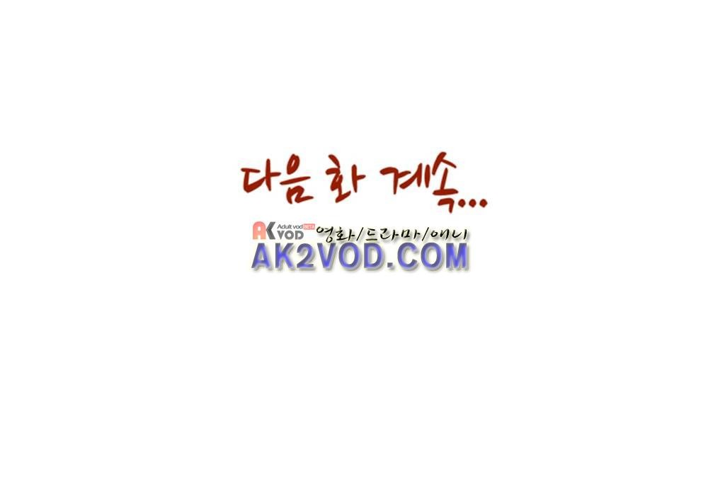 아빠와 딸 12화