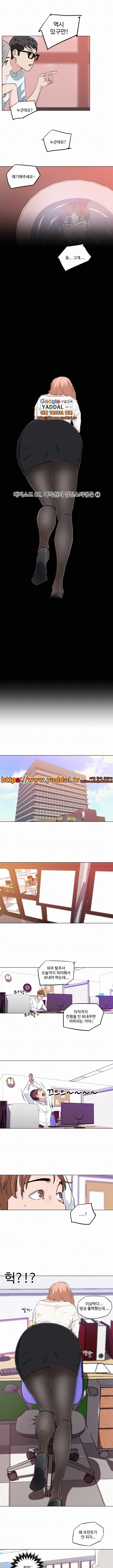 혼밥하는 여자 7화