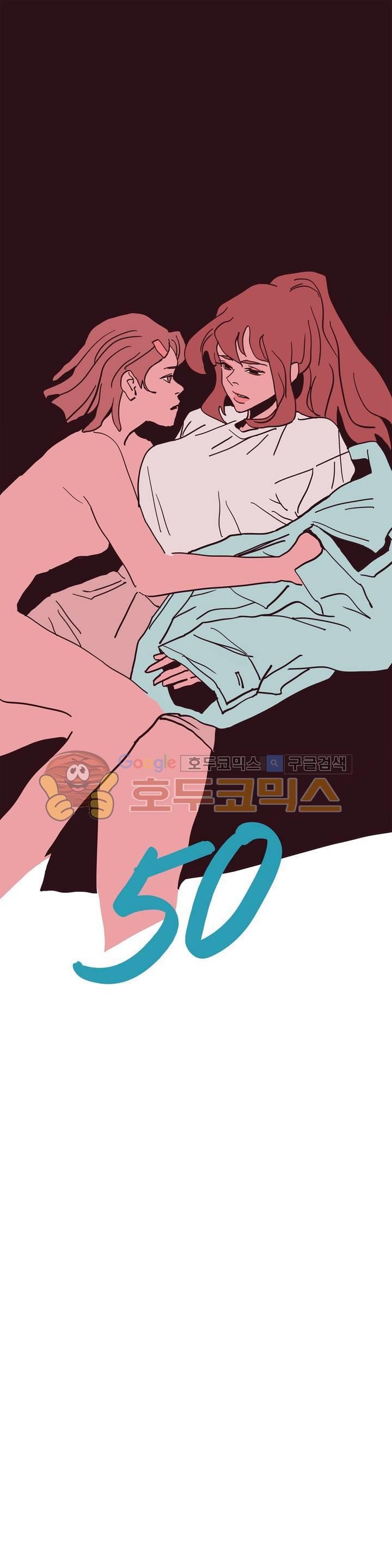 SM타이거: 최상위포식자 50화