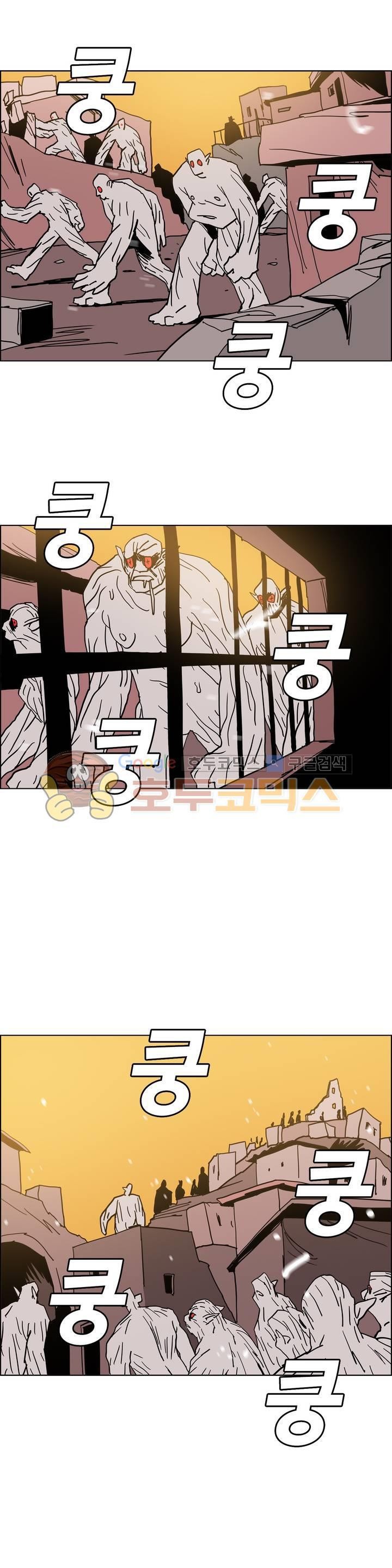 SM타이거: 최상위포식자 50화