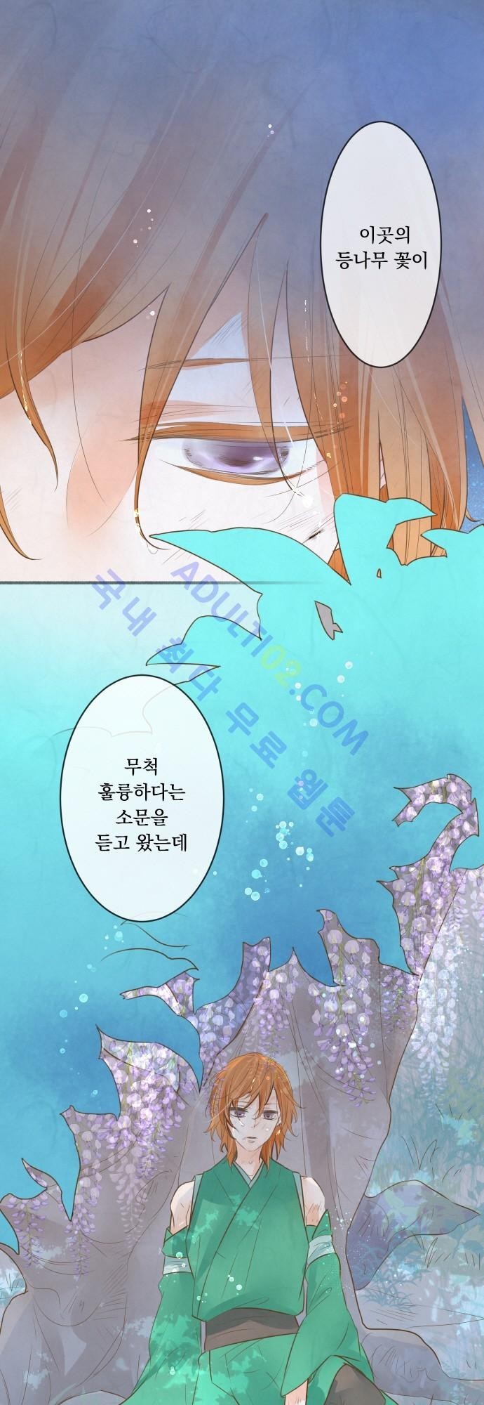 호접몽로 138화