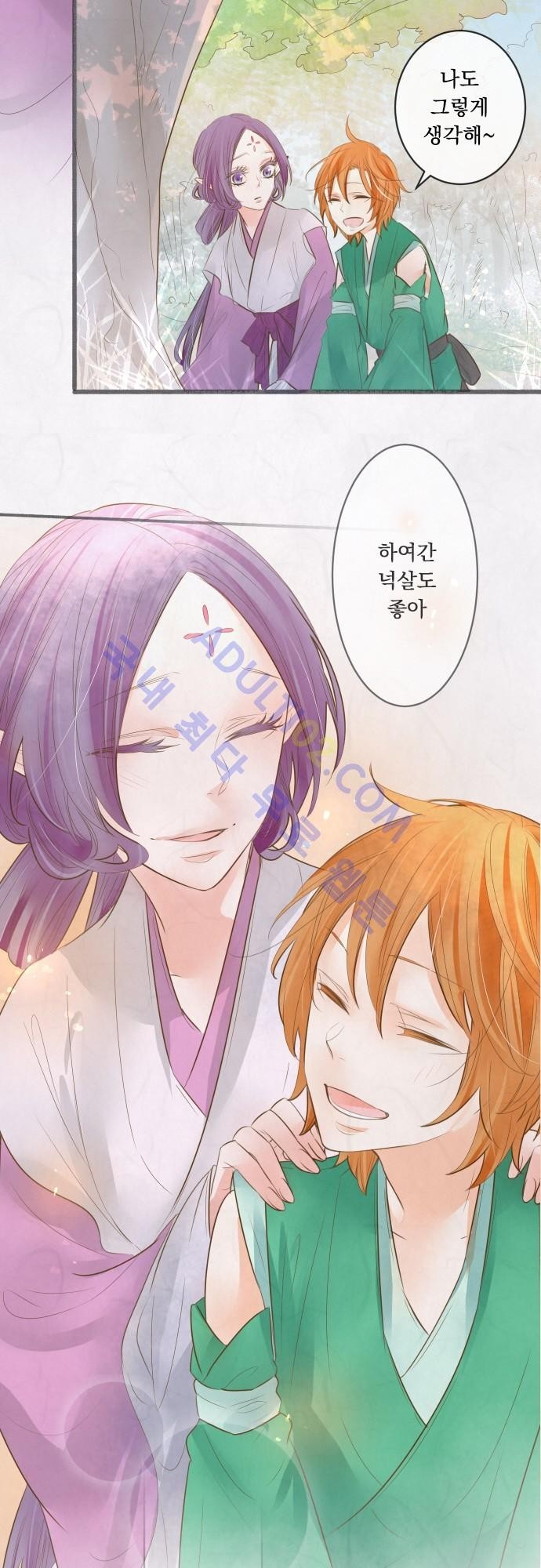 호접몽로 139화