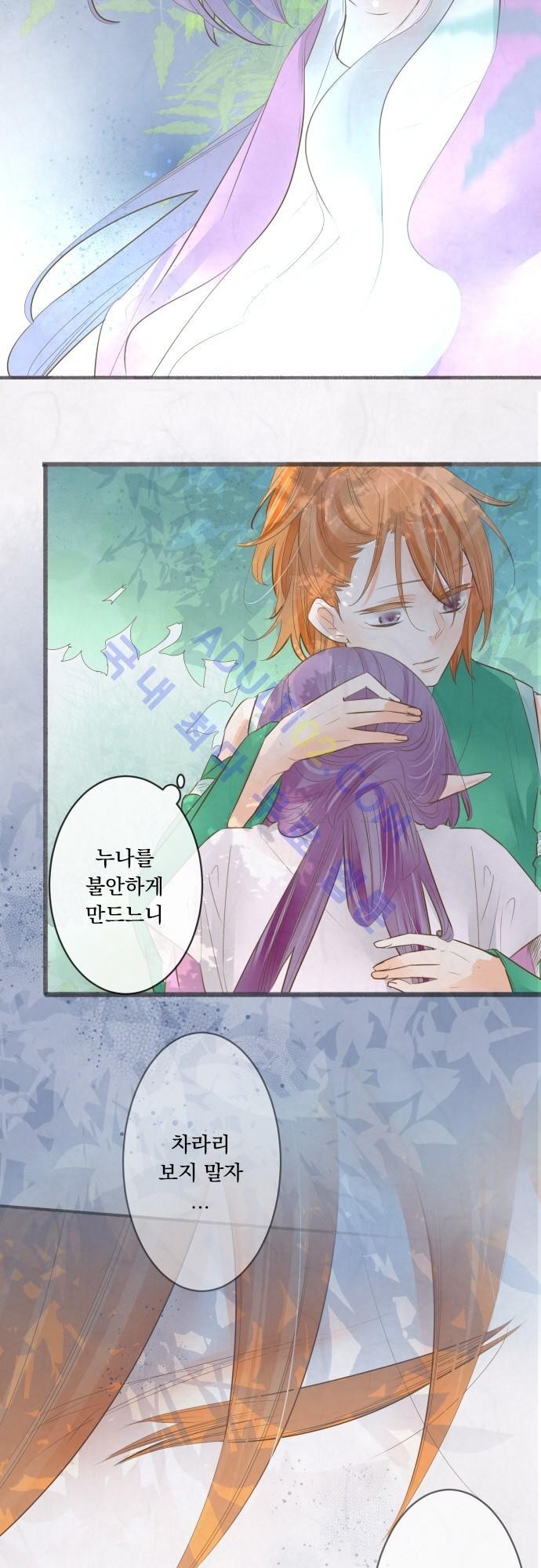 호접몽로 140화