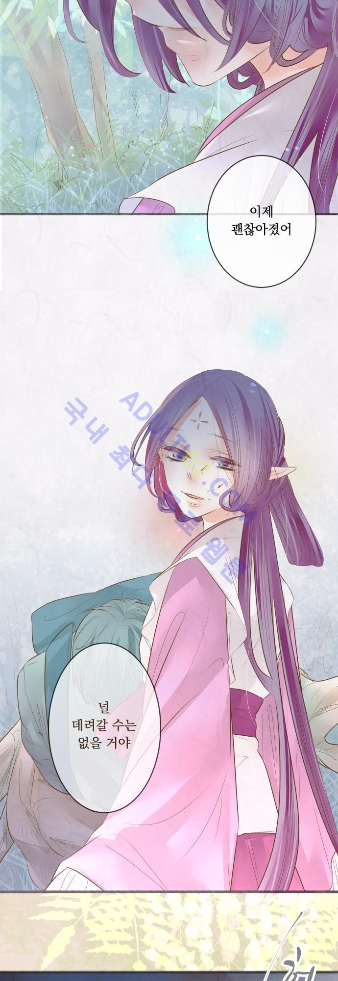 호접몽로 142화