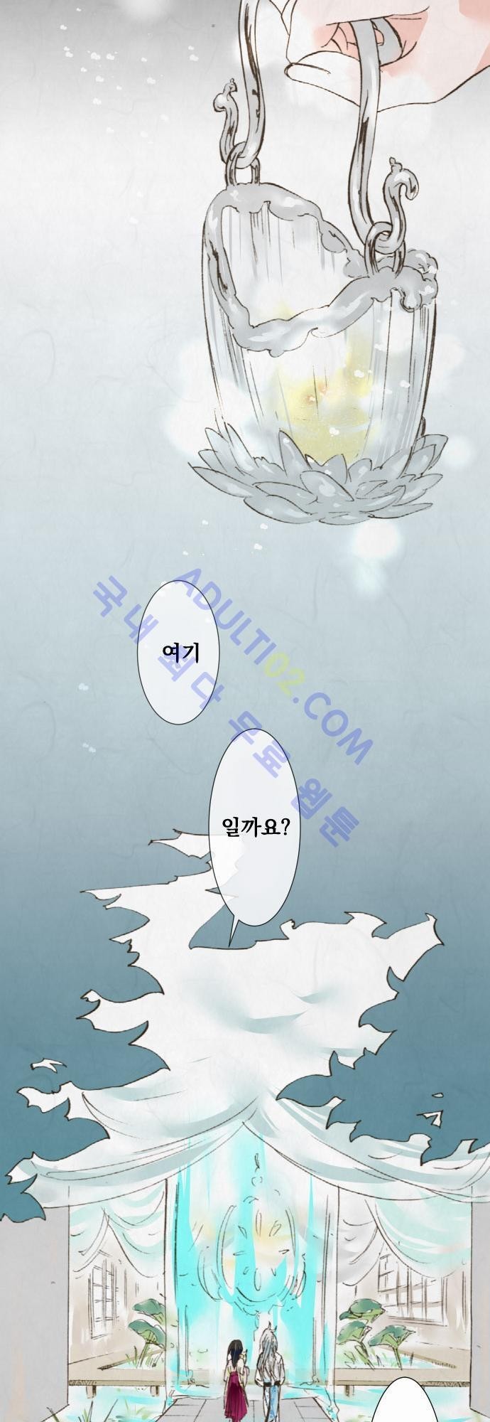 호접몽로 24화
