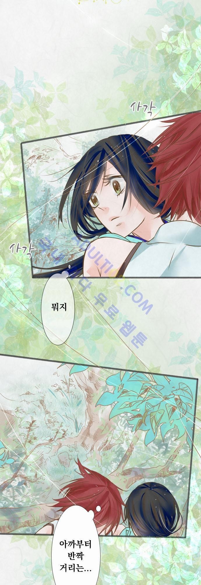 호접몽로 43화