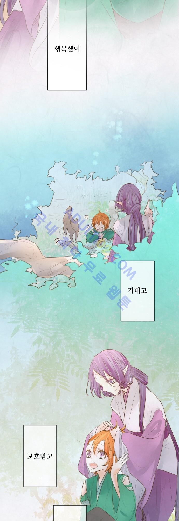 호접몽로 139화