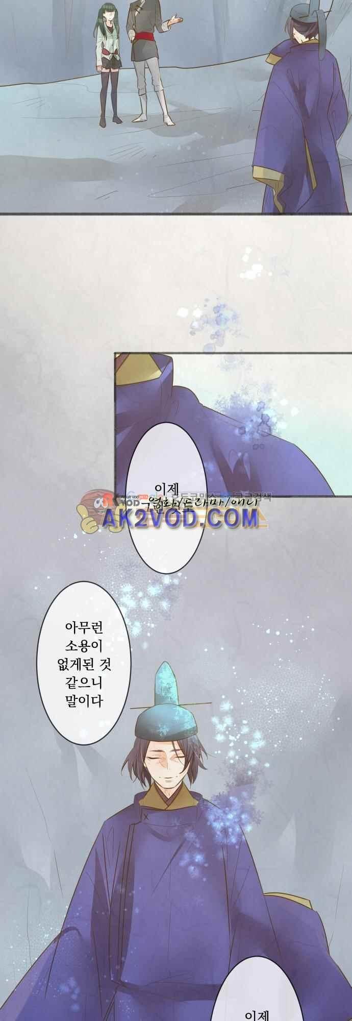 호접몽로 177화