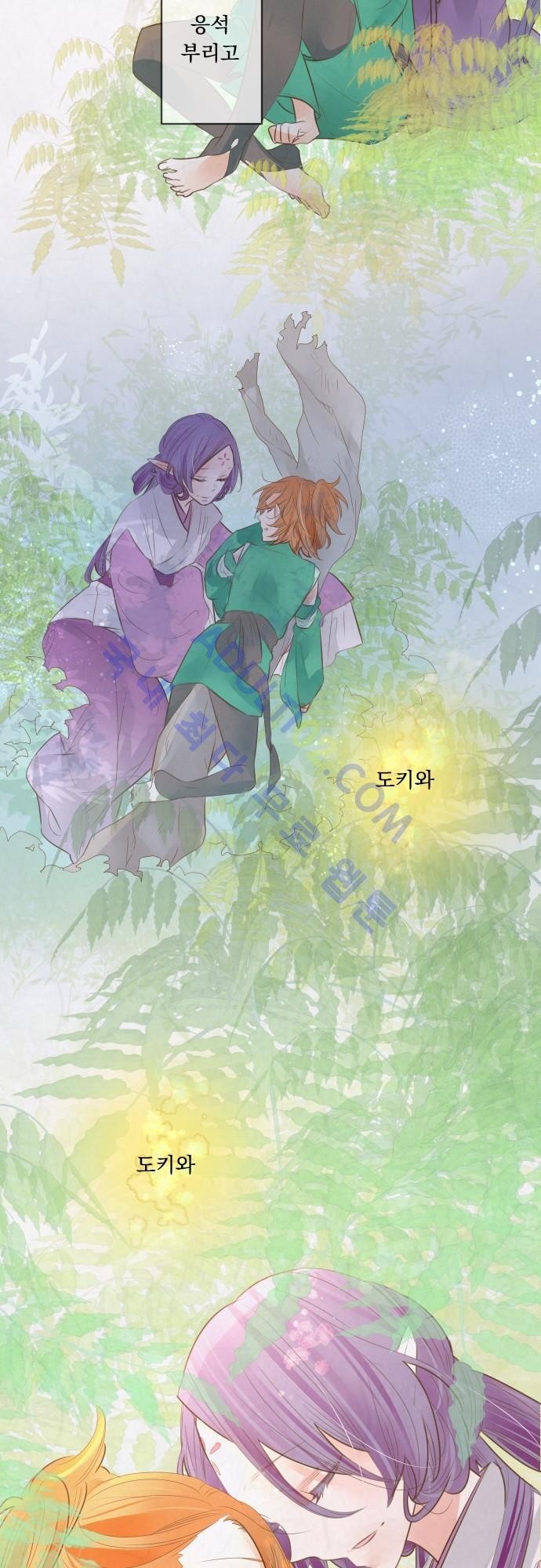 호접몽로 139화
