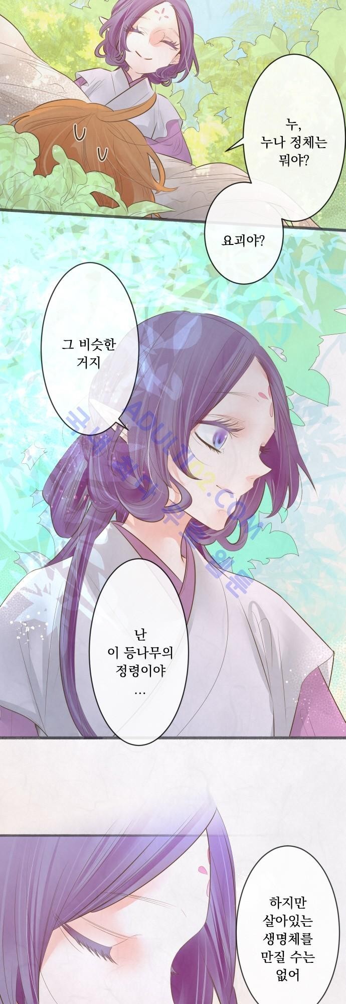호접몽로 138화