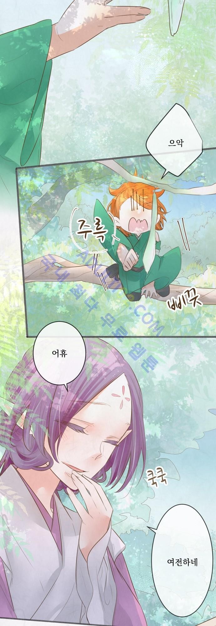 호접몽로 139화