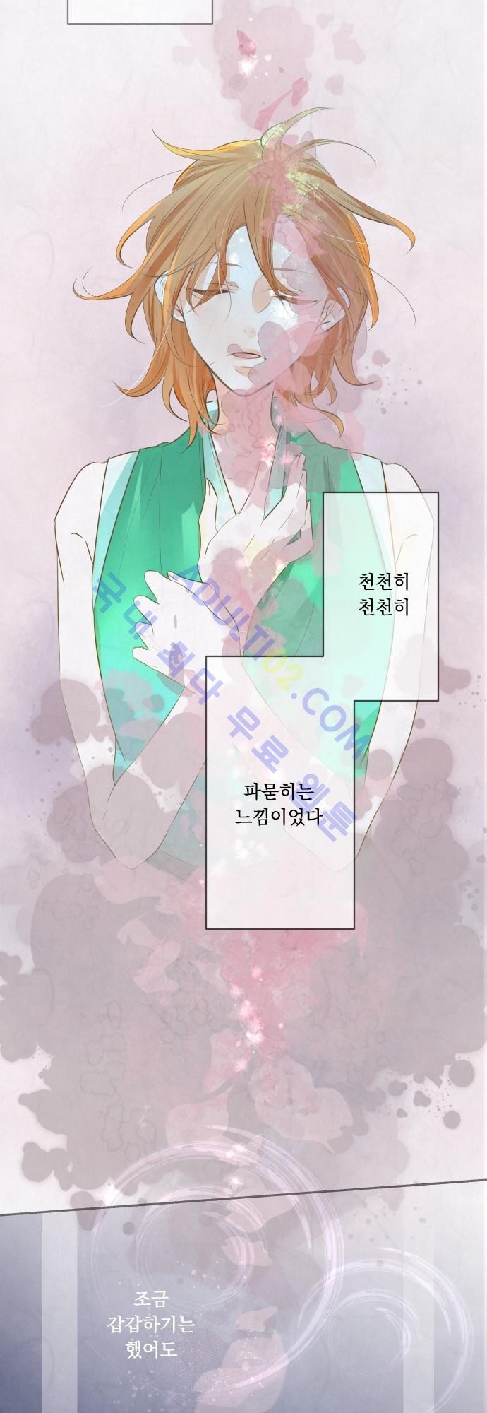 호접몽로 140화