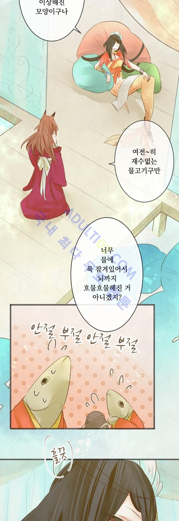 호접몽로 135화