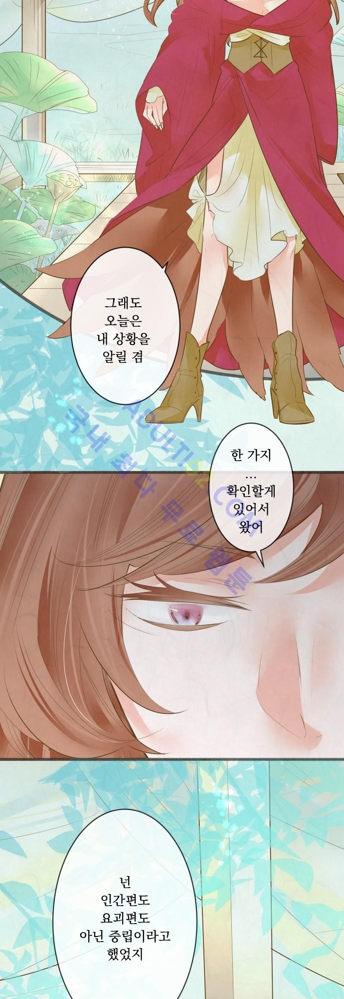 호접몽로 135화