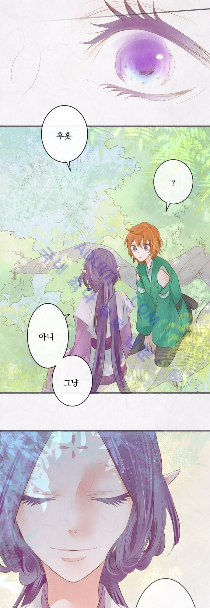 호접몽로 138화