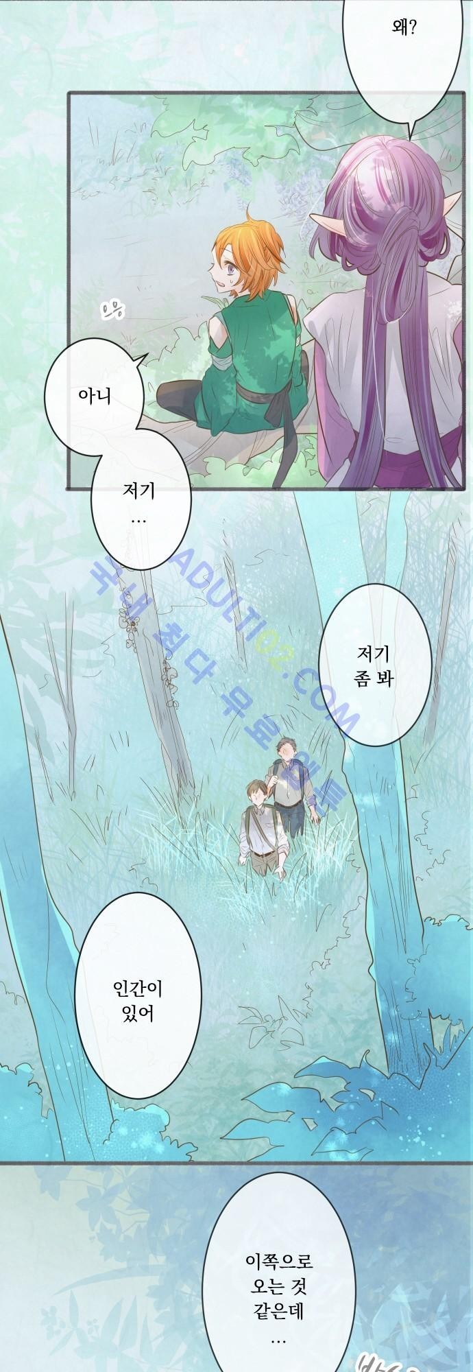 호접몽로 140화