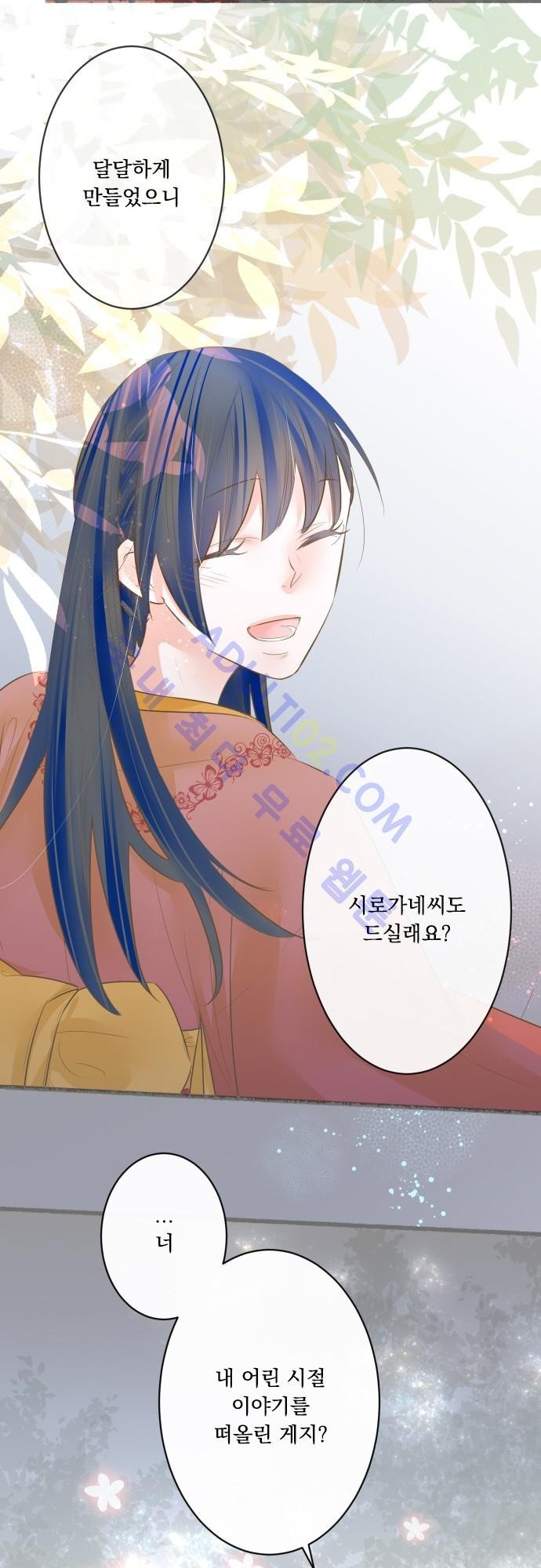 호접몽로 136화