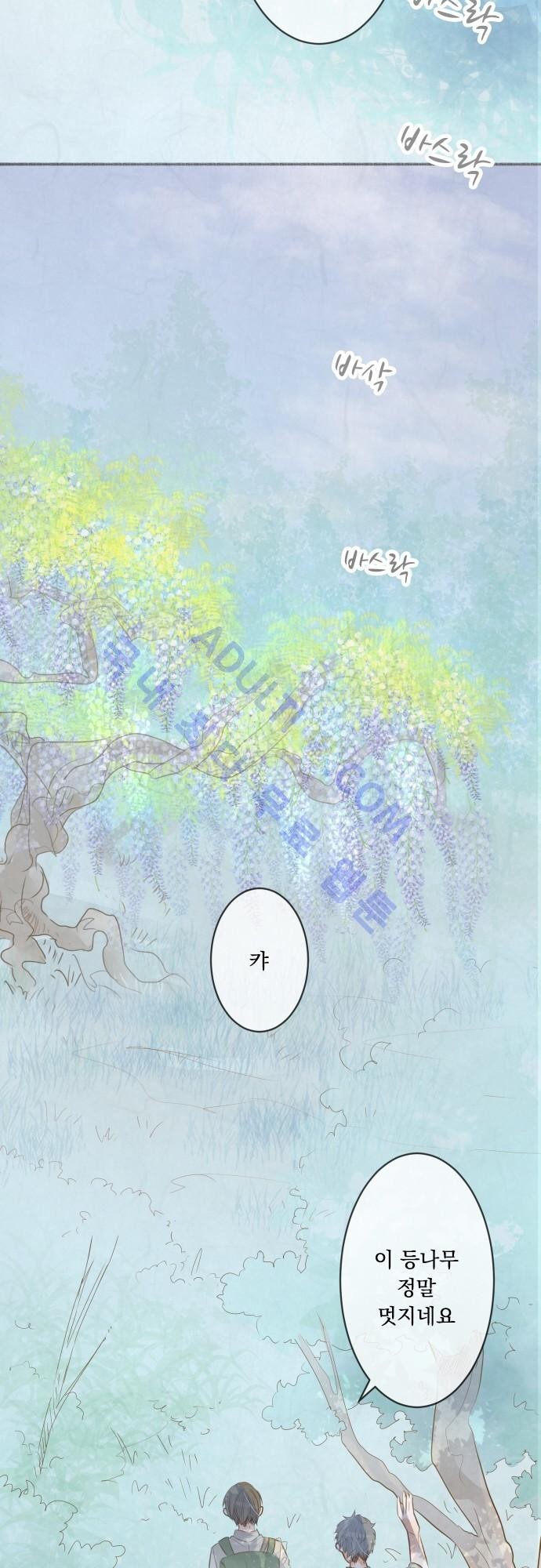 호접몽로 140화