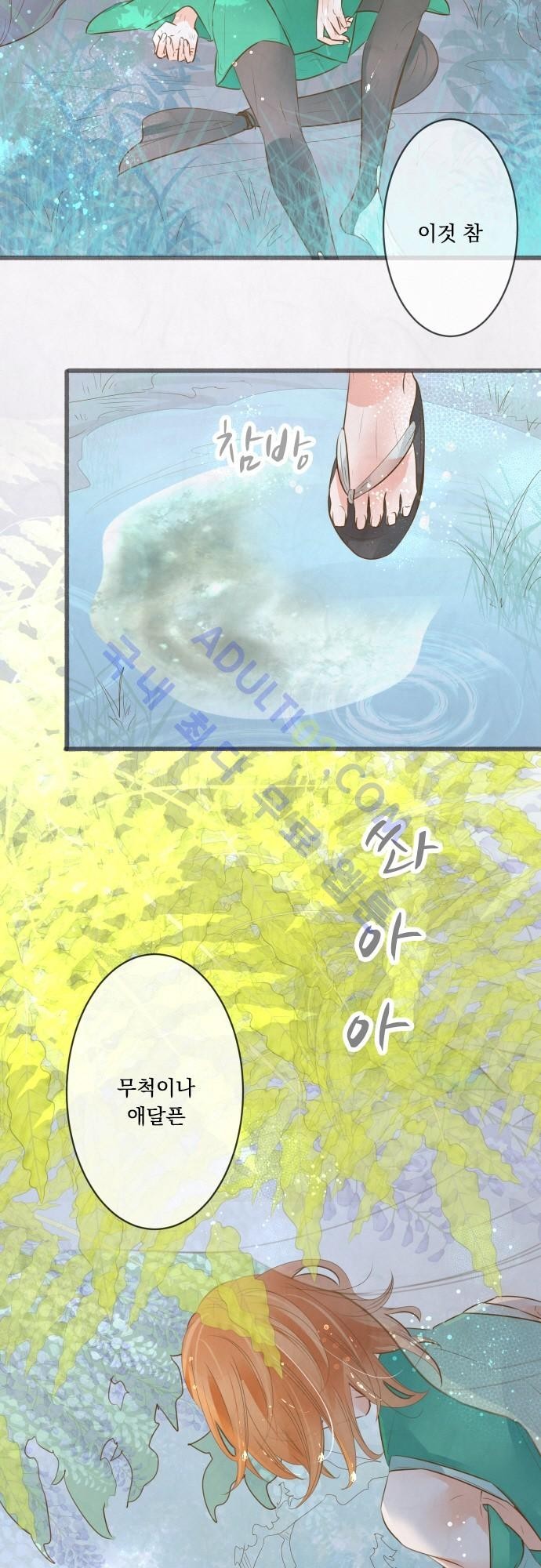 호접몽로 138화