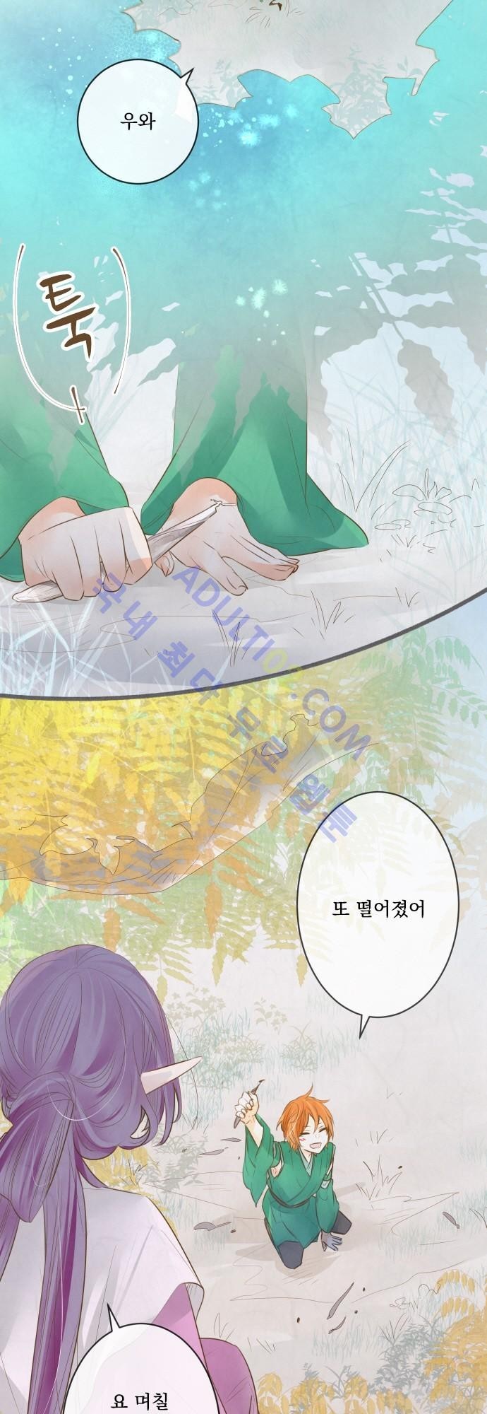 호접몽로 139화