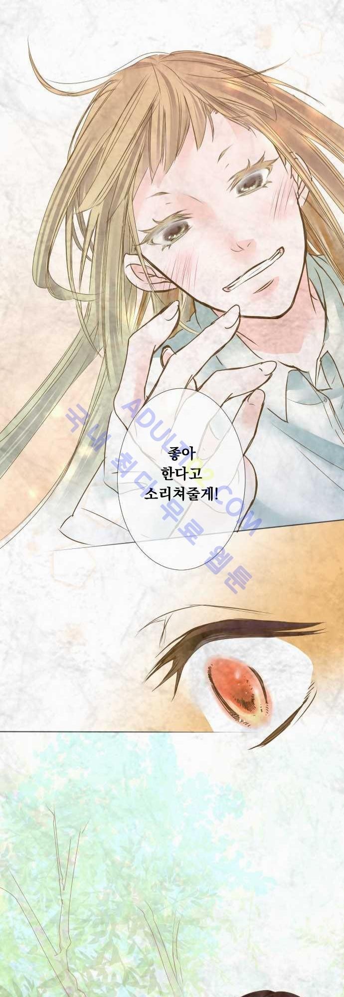 호접몽로 38화