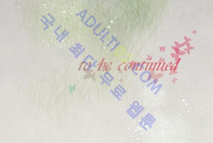 호접몽로 136화