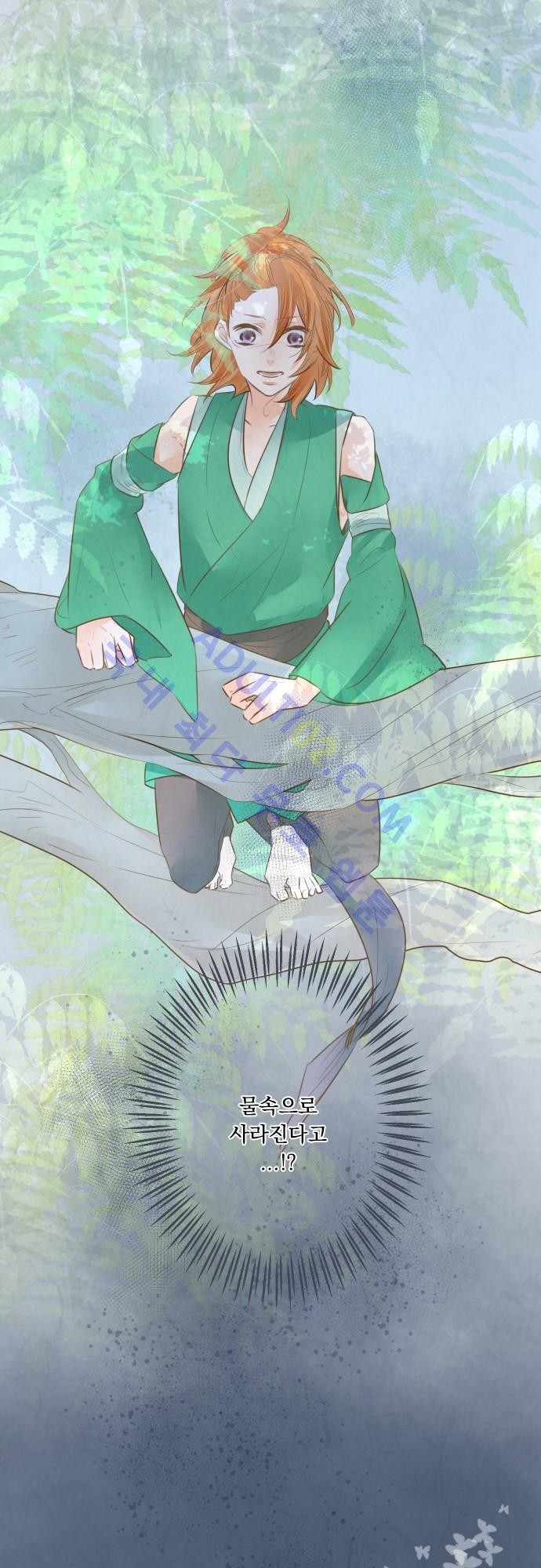 호접몽로 140화