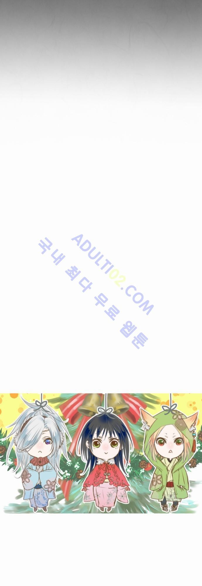 호접몽로 28화