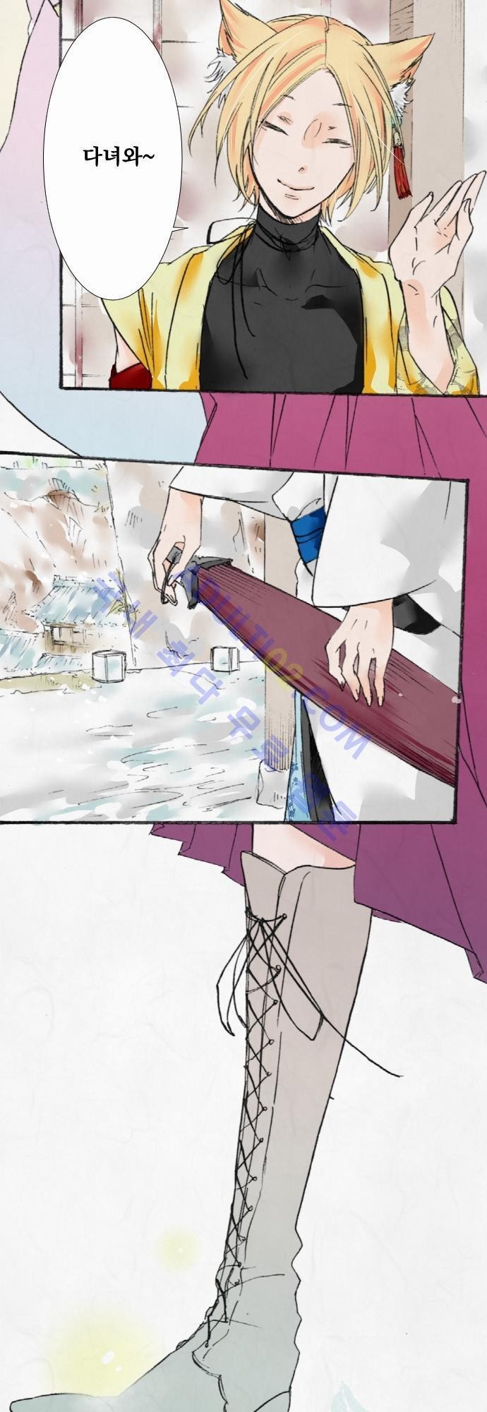 호접몽로 10화