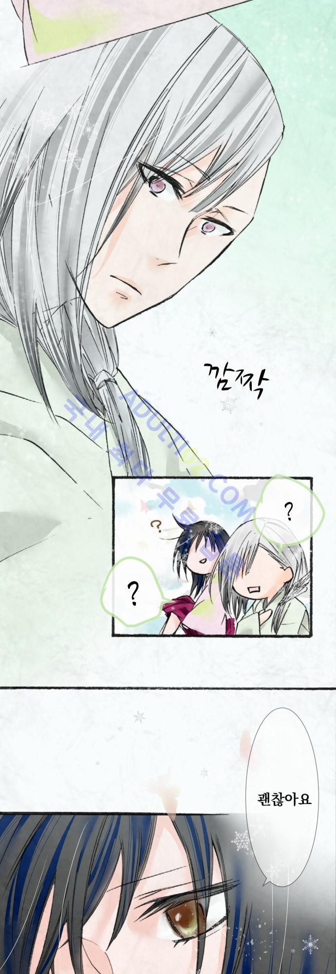 호접몽로 17화