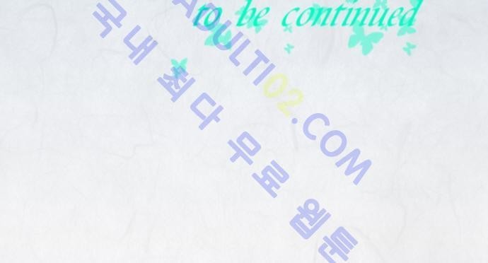 호접몽로 22화