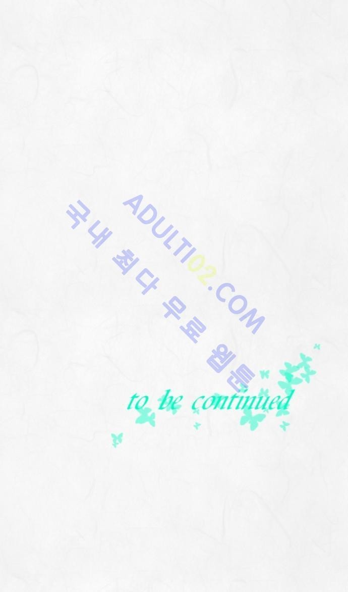 호접몽로 10화