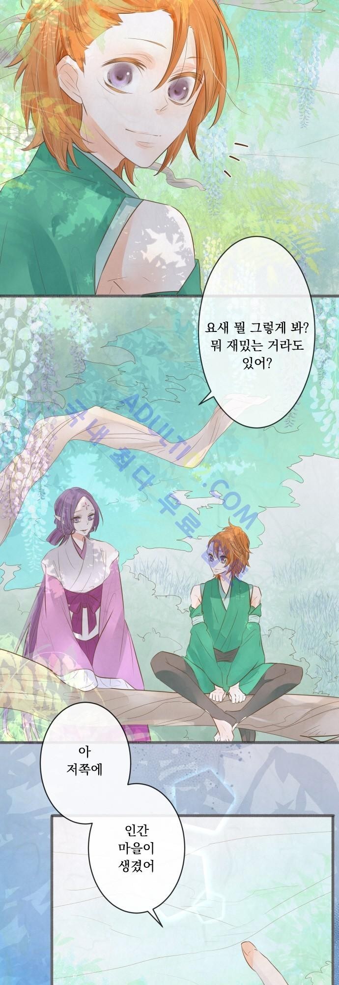 호접몽로 140화