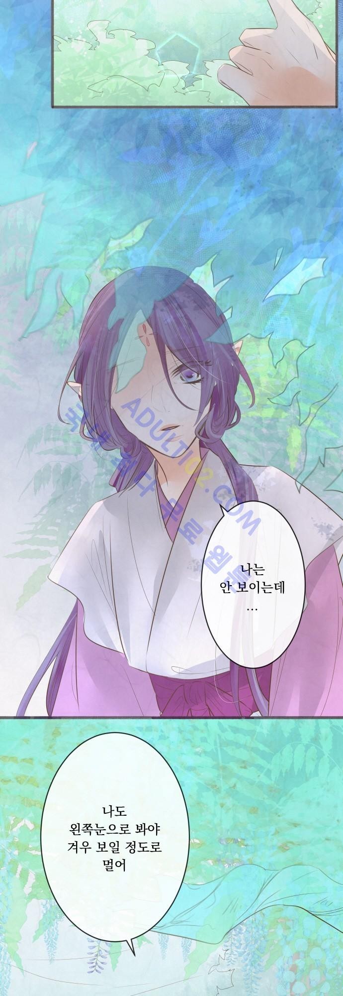 호접몽로 140화
