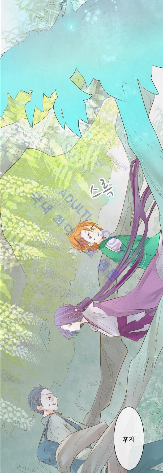 호접몽로 142화