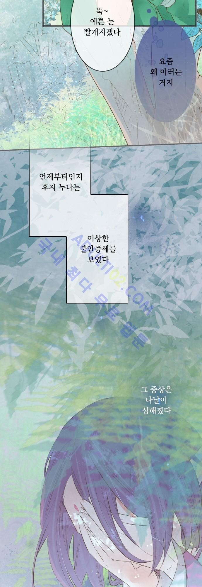 호접몽로 140화