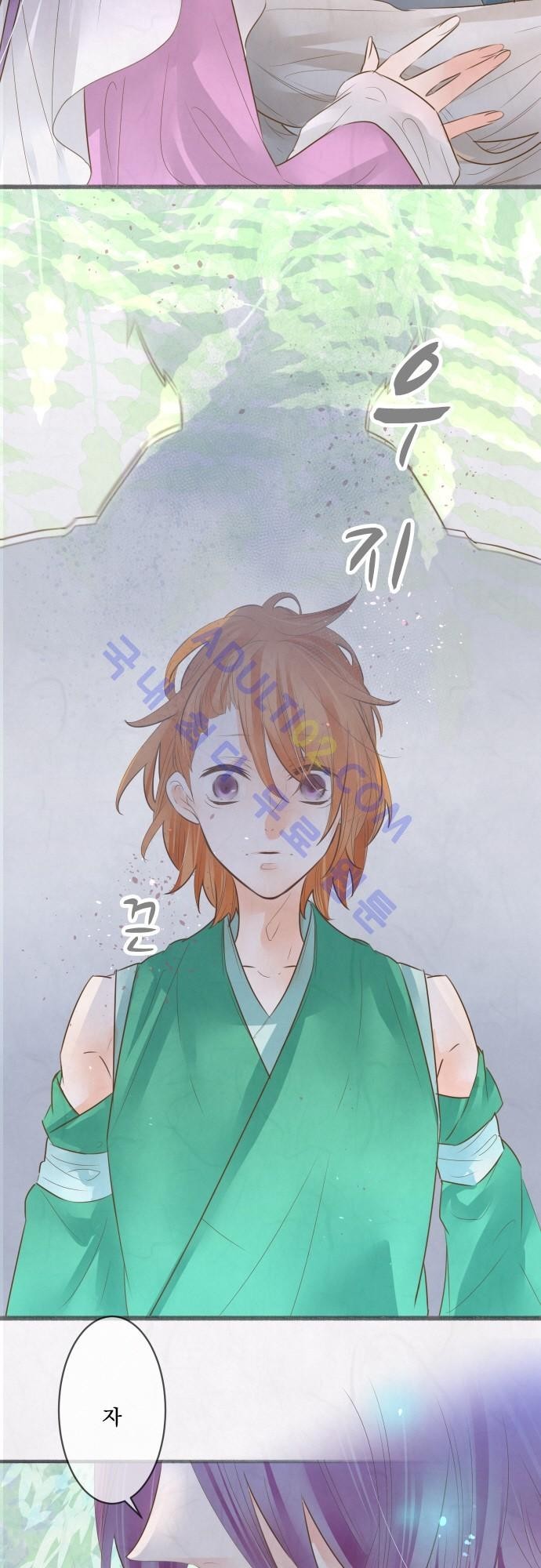 호접몽로 142화