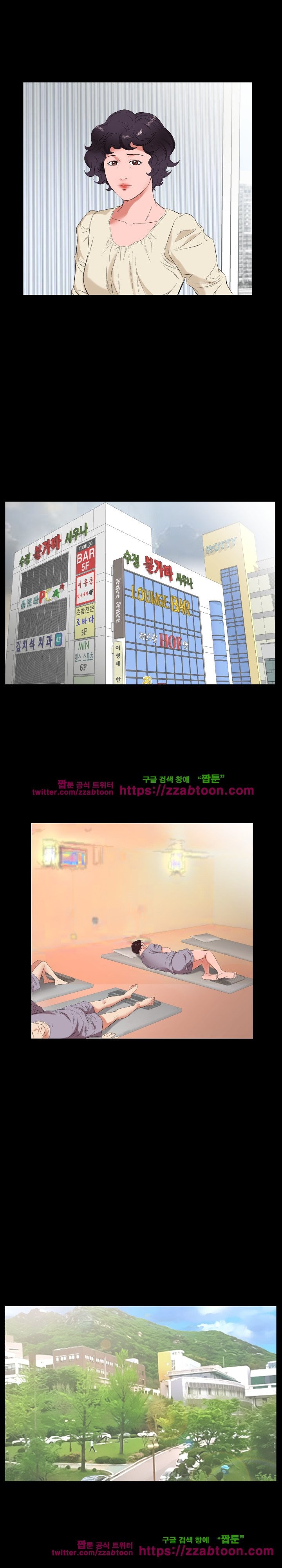 아빠는 출근 중 11화