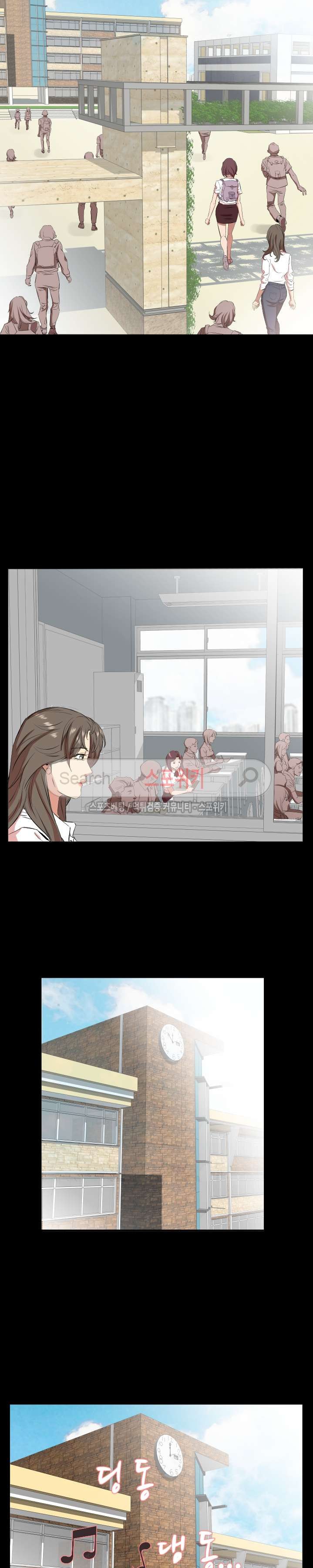 아빠는 출근 중 34화