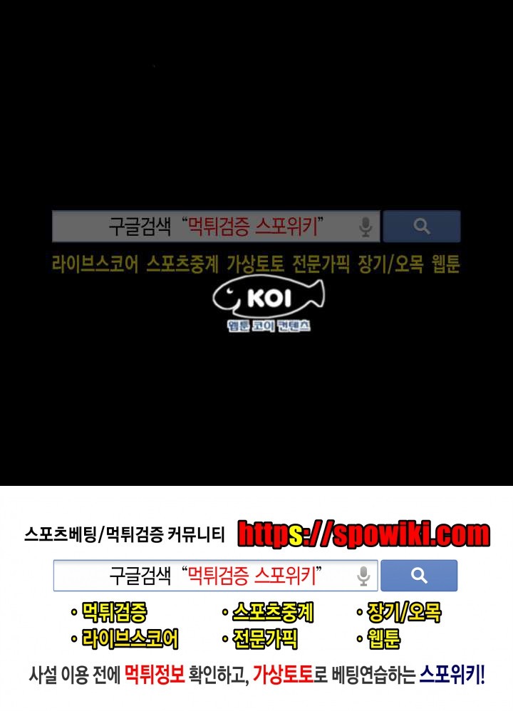 아빠는 출근 중 17화