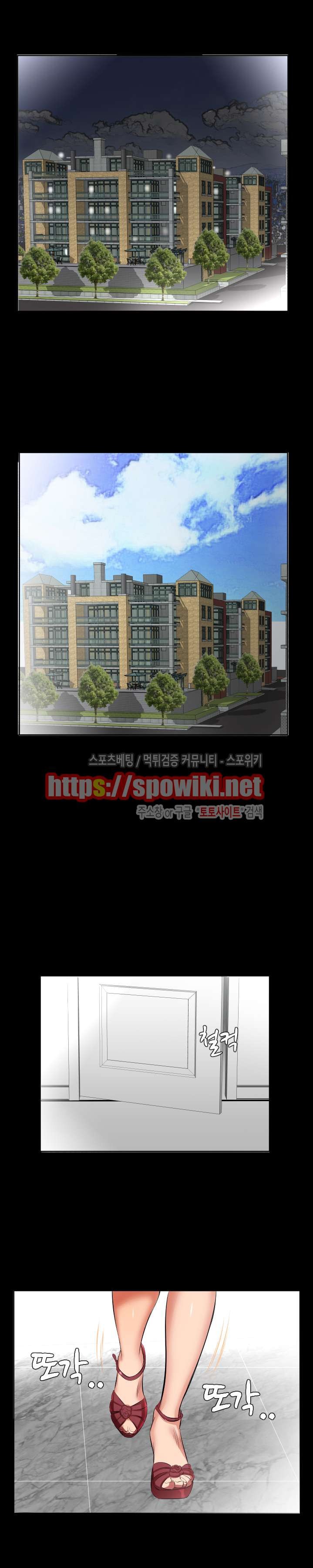 아빠는 출근 중 27화