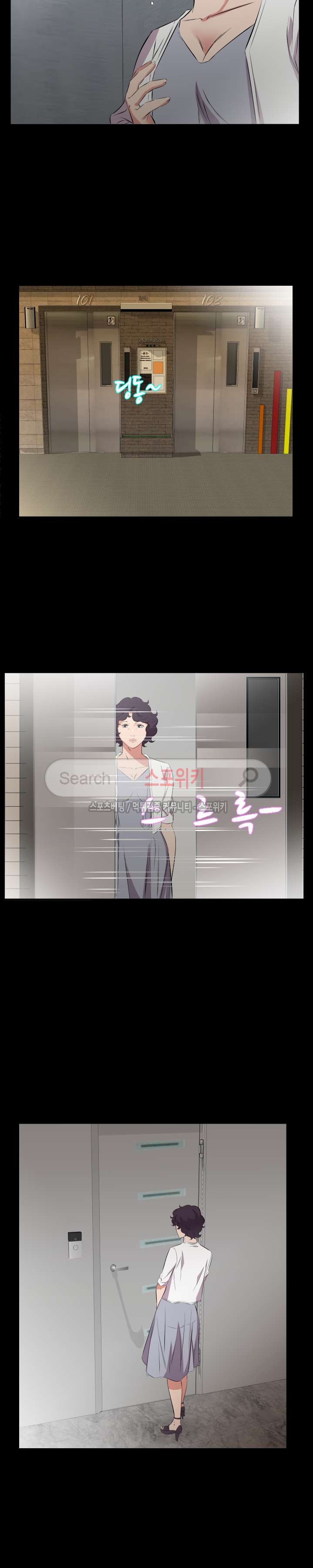아빠는 출근 중 28화