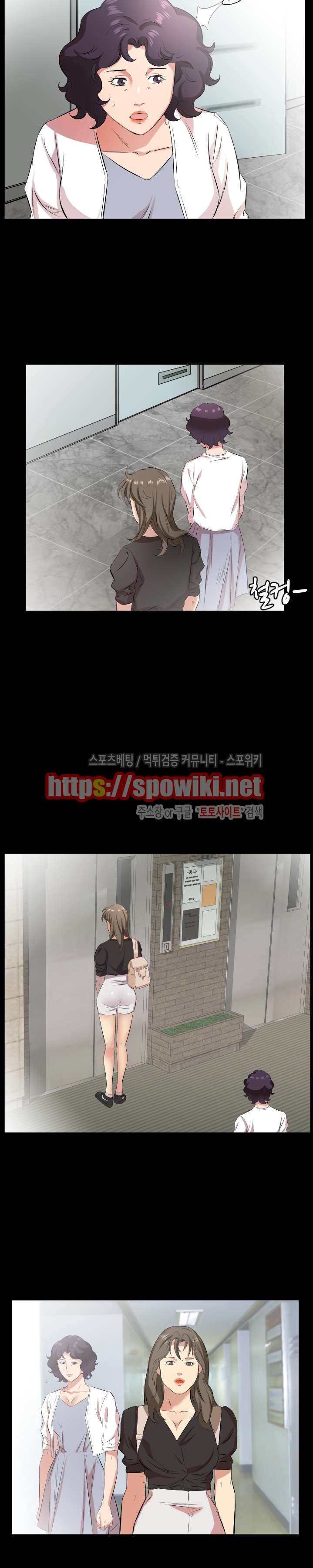 아빠는 출근 중 27화
