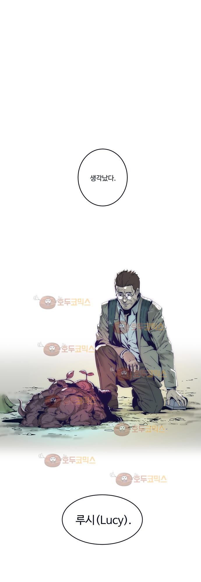 슬립워커 오리진(Origin) 2화 style=