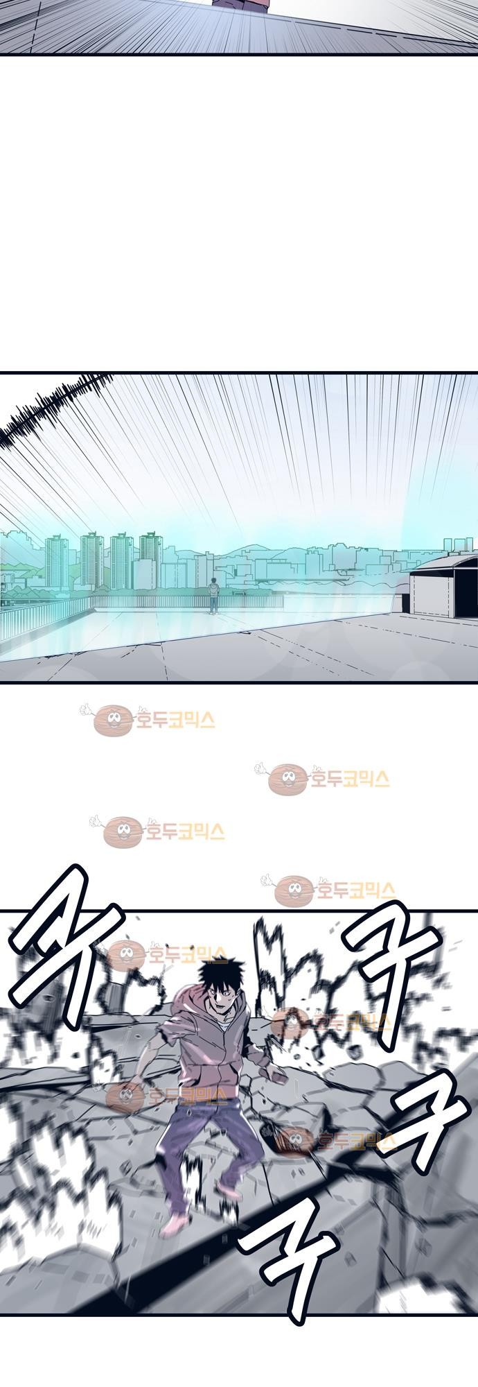 슬립워커 65화 - 검 (1) style=