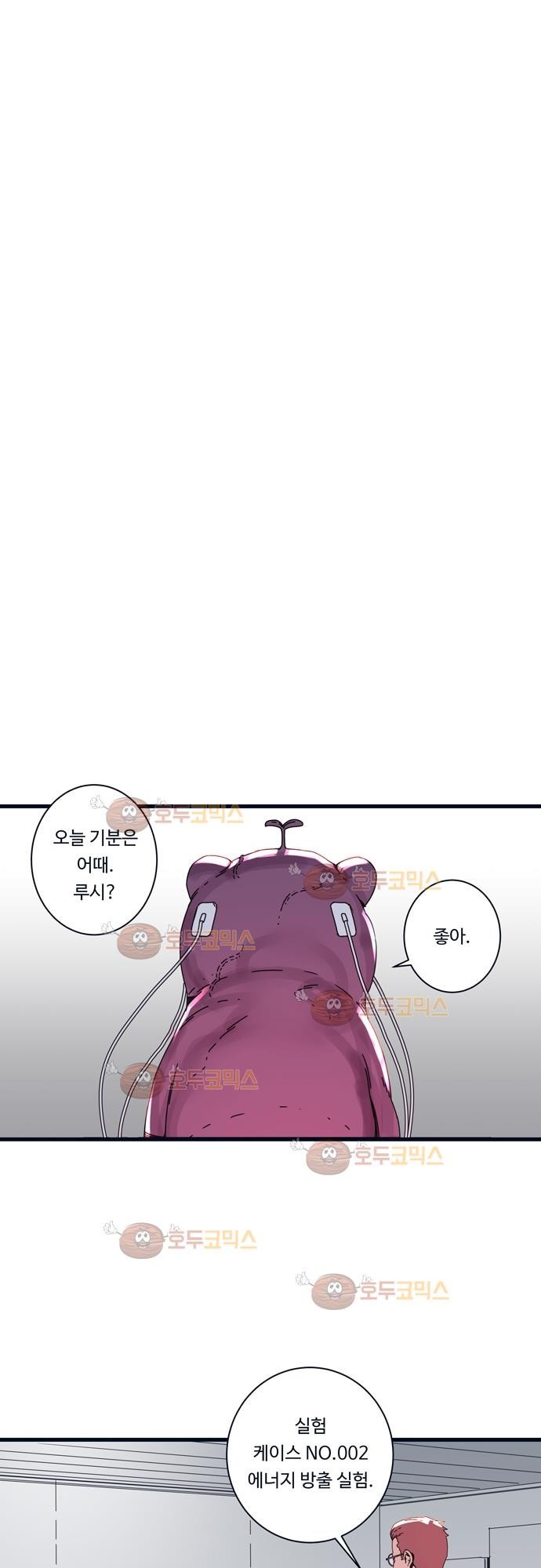 슬립워커 오리진(Origin) 2화 style=