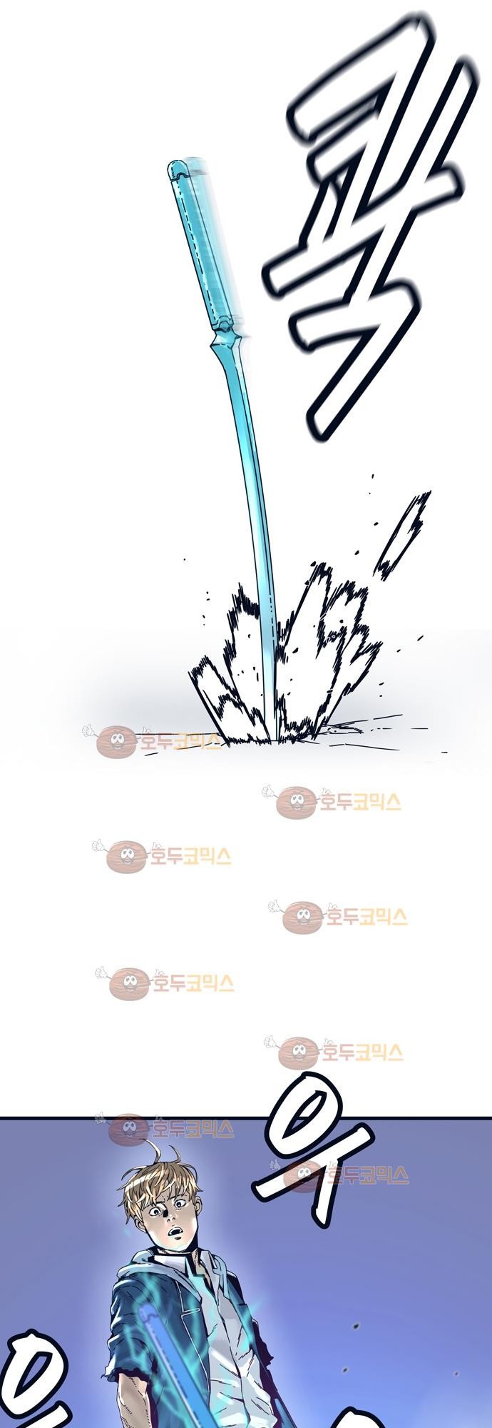 슬립워커 65화 - 검 (1) style=