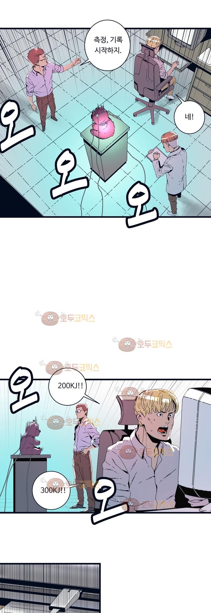 슬립워커 오리진(Origin) 2화 style=