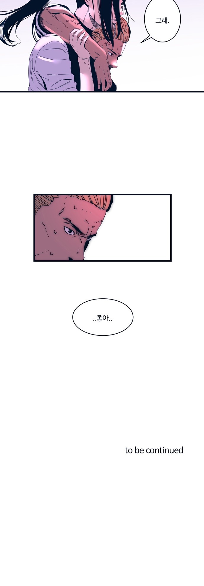 슬립워커 59화 - 그리폰 지부 괴멸 style=