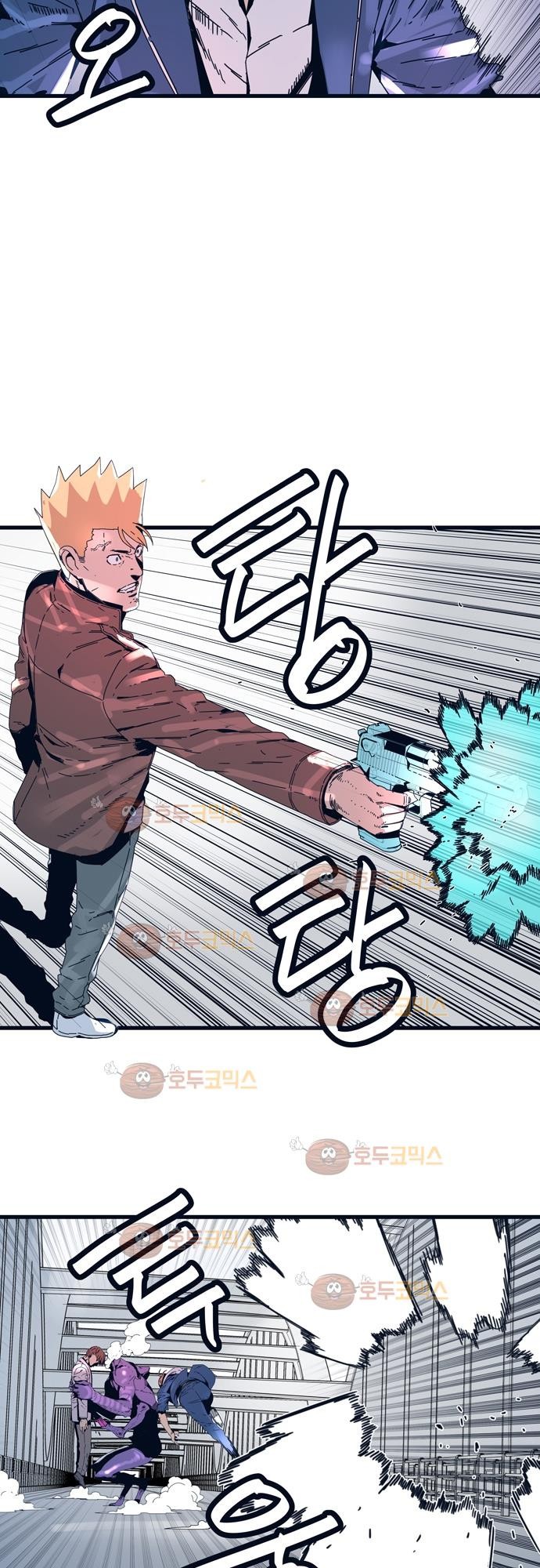 슬립워커 64화 - 이상 (3) style=